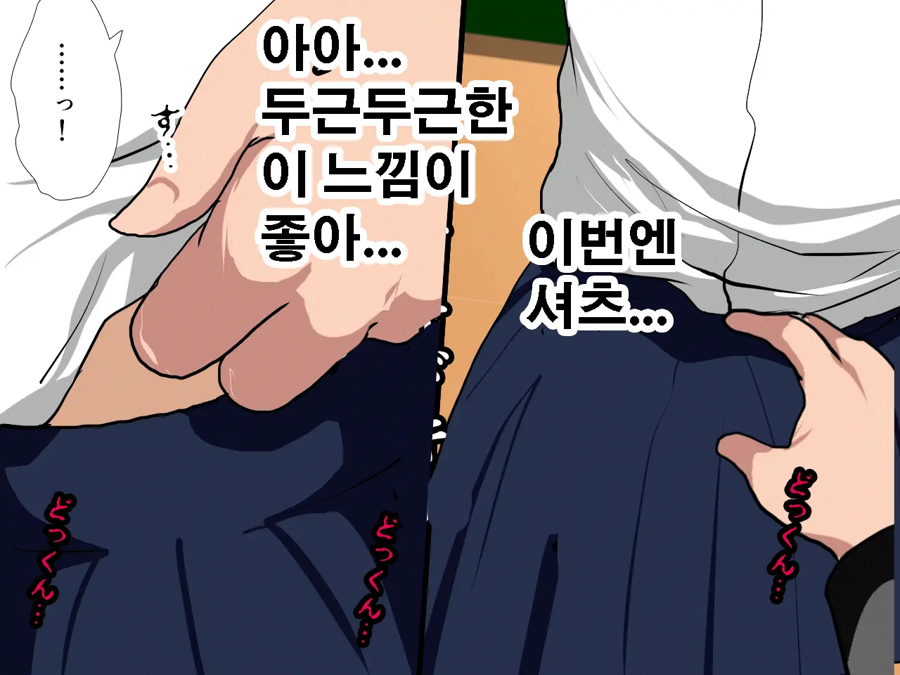 Saimin Seikyouiku 10 | 최면성교육 제10화